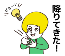 Communication stickers for Designer 2 sticker #5463808