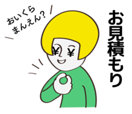 Communication stickers for Designer 2 sticker #5463810