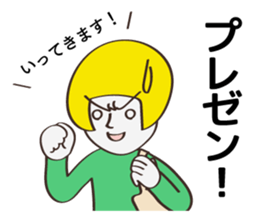 Communication stickers for Designer 2 sticker #5463811