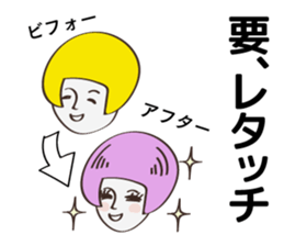 Communication stickers for Designer 2 sticker #5463812