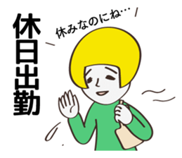 Communication stickers for Designer 2 sticker #5463814