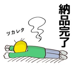 Communication stickers for Designer 2 sticker #5463815