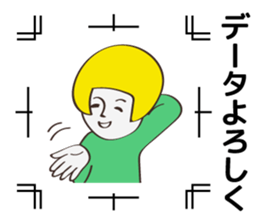 Communication stickers for Designer 2 sticker #5463816