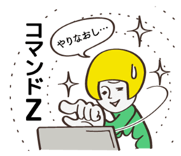 Communication stickers for Designer 2 sticker #5463819