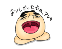 Innocent Suguru sticker #5463823