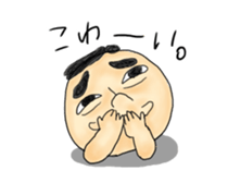 Innocent Suguru sticker #5463827