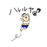 Innocent Suguru sticker #5463828