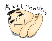 Innocent Suguru sticker #5463829