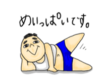 Innocent Suguru sticker #5463832
