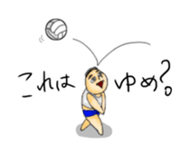 Innocent Suguru sticker #5463835