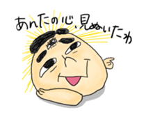 Innocent Suguru sticker #5463837