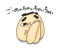 Innocent Suguru sticker #5463838