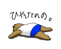 Innocent Suguru sticker #5463843