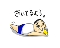 Innocent Suguru sticker #5463847