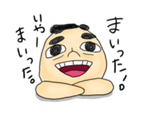 Innocent Suguru sticker #5463848
