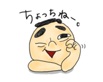 Innocent Suguru sticker #5463849