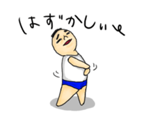 Innocent Suguru sticker #5463852