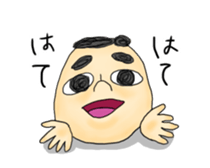 Innocent Suguru sticker #5463853
