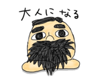 Innocent Suguru sticker #5463858