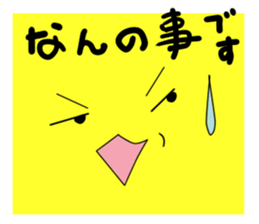 The flattery not guys of four seasons sticker #5463976