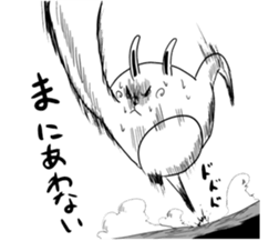 But is rabbit sticker #5464017