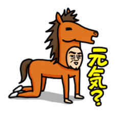 Horse-Old Man sticker #5464061