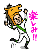 Horse-Old Man sticker #5464076