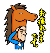 Horse-Old Man sticker #5464093