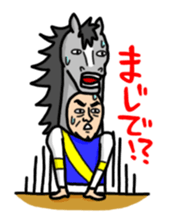 Horse-Old Man sticker #5464097