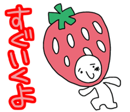 They came from a strawberry star. sticker #5464116