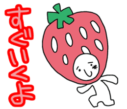 They came from a strawberry star. sticker #5464116