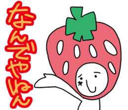 They came from a strawberry star. sticker #5464127