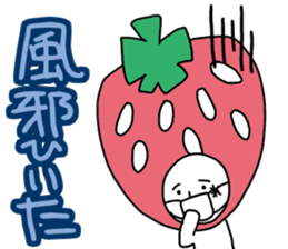 They came from a strawberry star. sticker #5464133