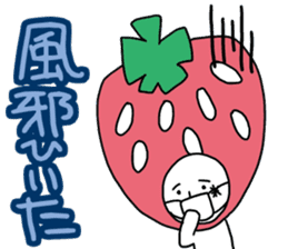 They came from a strawberry star. sticker #5464133