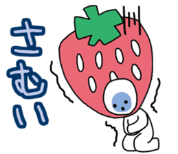 They came from a strawberry star. sticker #5464137