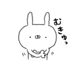 usao is freedom rabbit. sticker #5464388