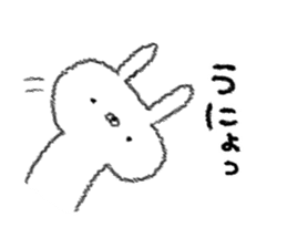 usao is freedom rabbit. sticker #5464395