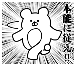 Very aware bear sticker #5464520