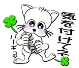 Japanese sign language of a white cat sticker #5464545