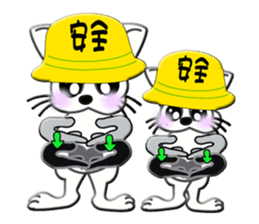 Japanese sign language of a white cat sticker #5464546