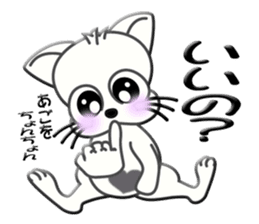 Japanese sign language of a white cat sticker #5464548