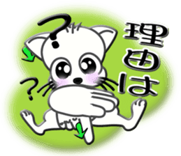 Japanese sign language of a white cat sticker #5464550
