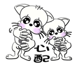 Japanese sign language of a white cat sticker #5464552