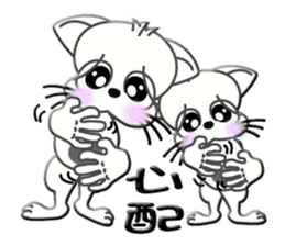 Japanese sign language of a white cat sticker #5464552