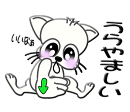 Japanese sign language of a white cat sticker #5464554