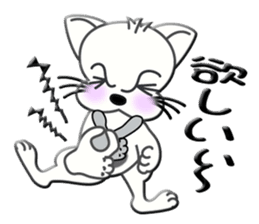 Japanese sign language of a white cat sticker #5464555