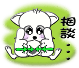 Japanese sign language of a white cat sticker #5464559