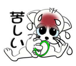 Japanese sign language of a white cat sticker #5464561