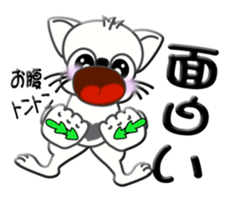 Japanese sign language of a white cat sticker #5464564