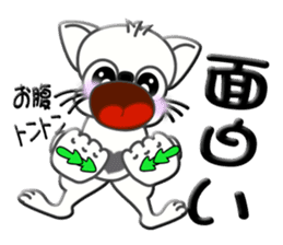 Japanese sign language of a white cat sticker #5464564